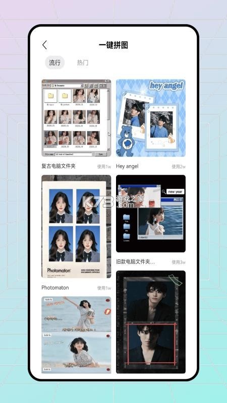 带货智能体 v1.7.0 官方app下载安装 截图