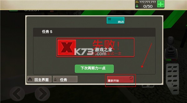 圣骑配送 v1.6.1 安卓app下载 截图