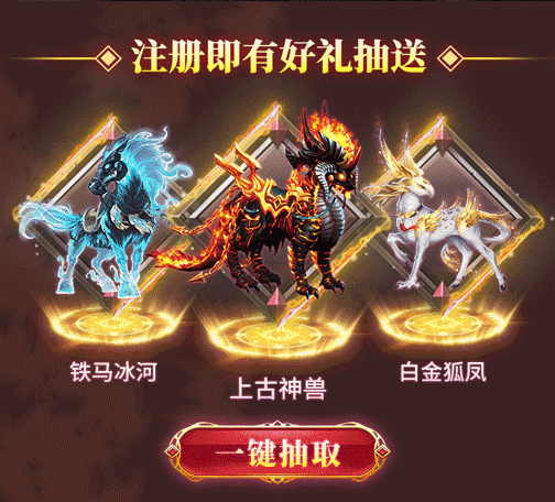 圣骑配送 v1.6.1 安卓app下载 截图