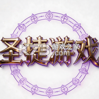 圣骑配送 v1.6.1 安卓app下载 截图