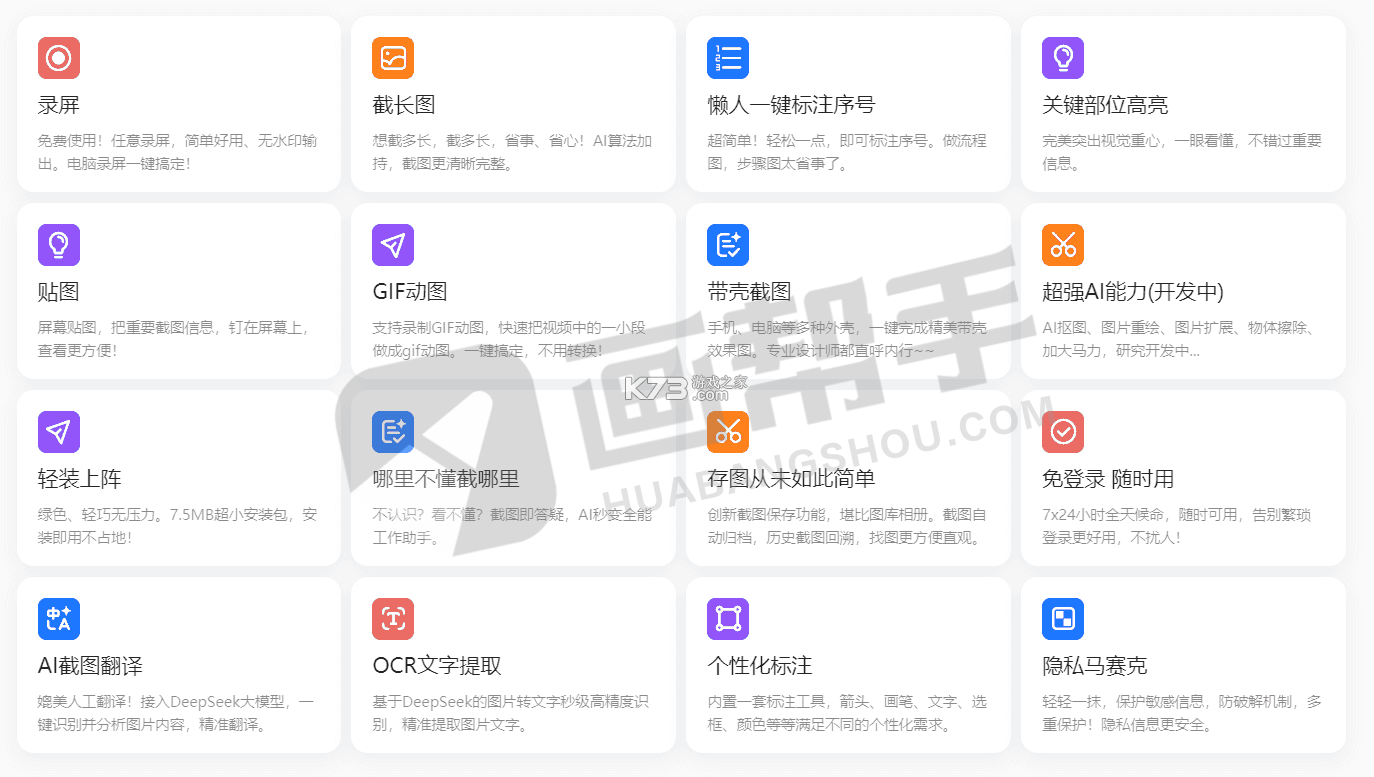 小豚优学帮 v3.2.6 官方app下载安装 截图