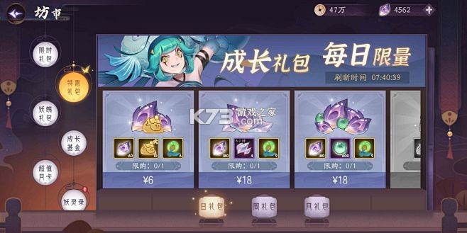 OminAI v1.1.0 官方app下载安装 截图