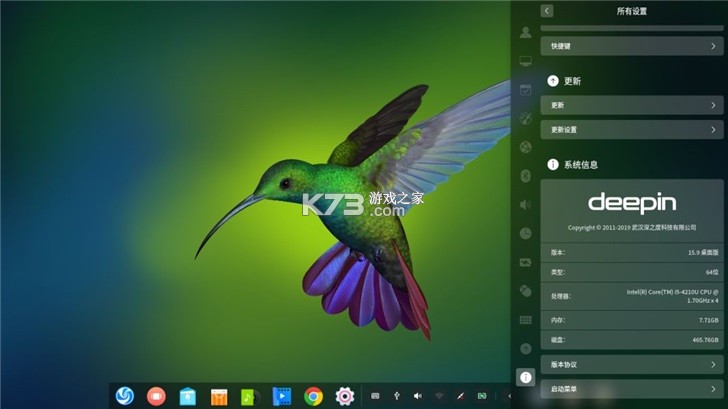 深度AI智能助手 v1.0.3 安卓app下载 截图
