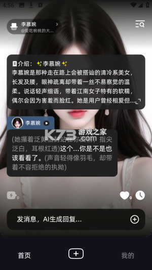 崽在 v1.3.6 app下载 截图