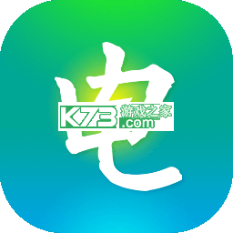 电e宝最新版官方下载