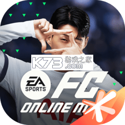 FIFA足球世界 v33.0.01 测试版下载(FC足球世界)