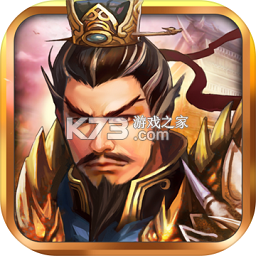 战棋三国 v10.16.00 华为版