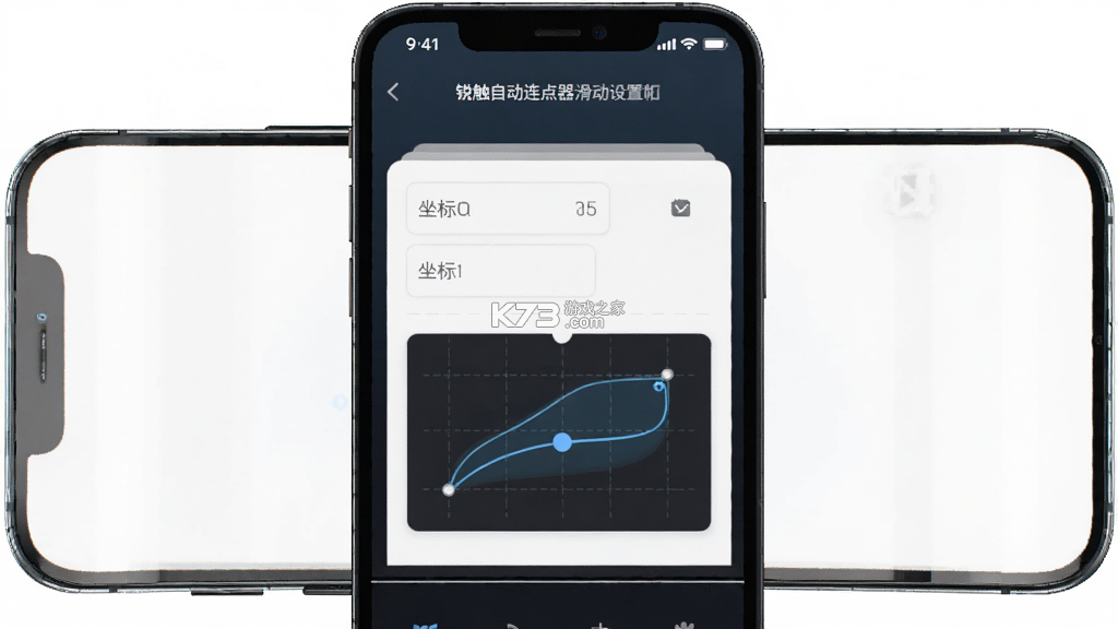 锐触自动连点器 v1.0.0 下载app 截图
