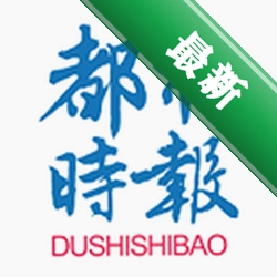 都市时报 v7.4.7 官方app下载安装