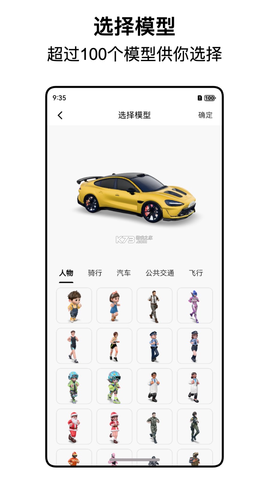 都市时报 v7.4.7 官方app下载安装 截图