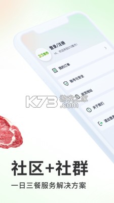 聚赢集市 v1.0.0 app下载