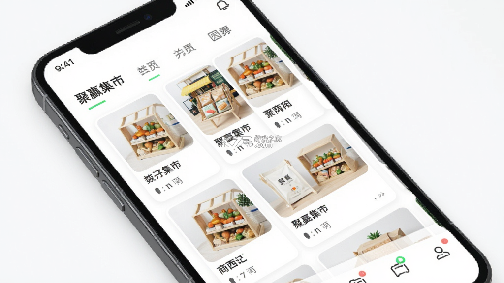 聚赢集市 v1.0.0 app下载
