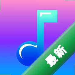免费铃声下载 v7.9.0 下载官方版
