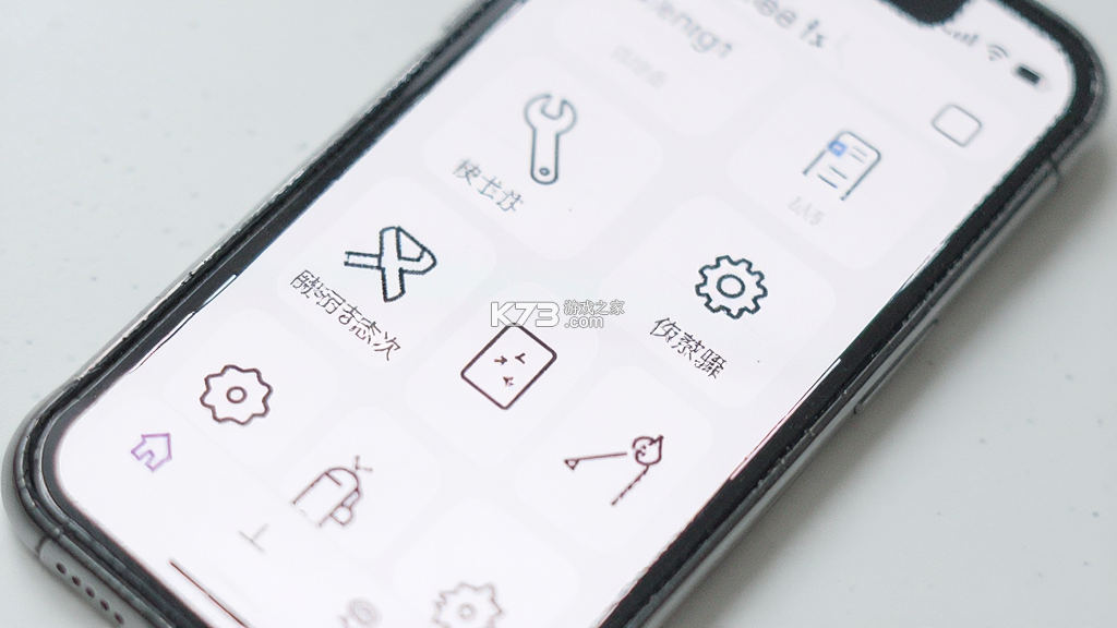 嗯来吧 v3.0.5 安卓app下载