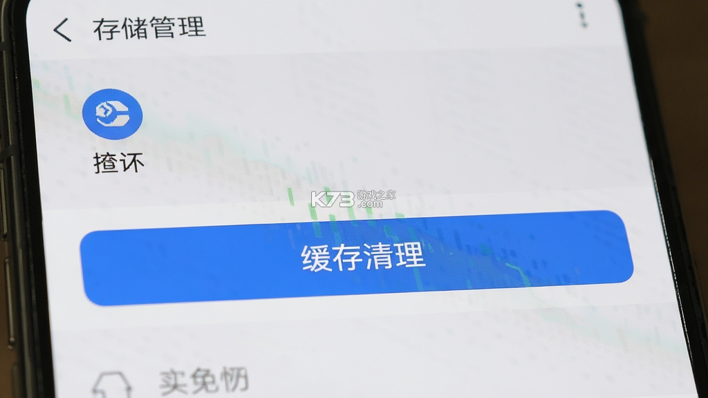 嗯来吧 v3.0.5 安卓app下载