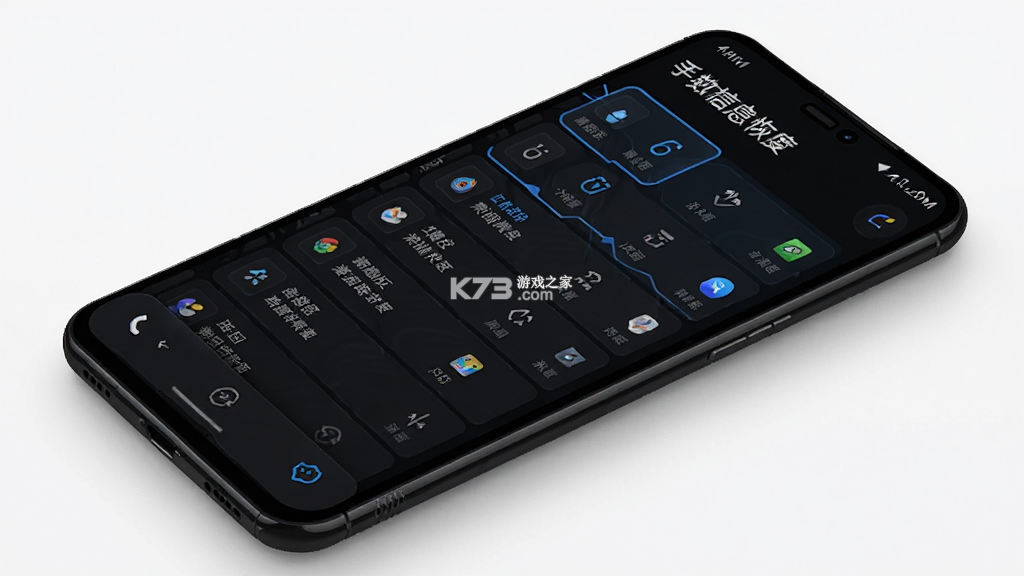 手机信息恢复 v1.0.0 app下载免费