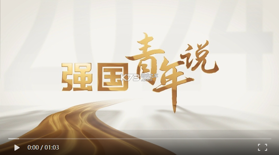 铁路火车票查 v1.4.0 安卓app下载 截图