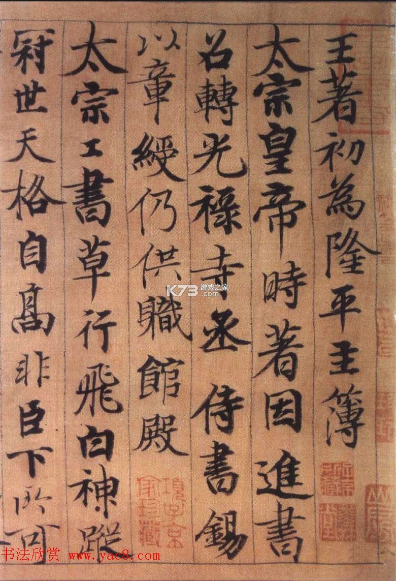美饿京众包骑手助手 v1.0.8.F 官方app下载安装