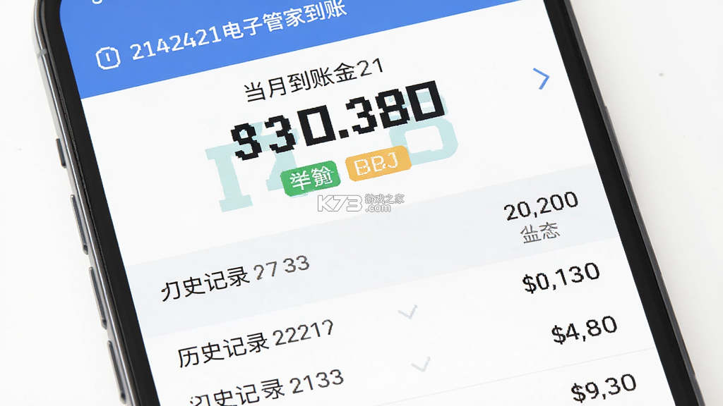 社保养老金电子管家 v1.0.0 下载app安装正版