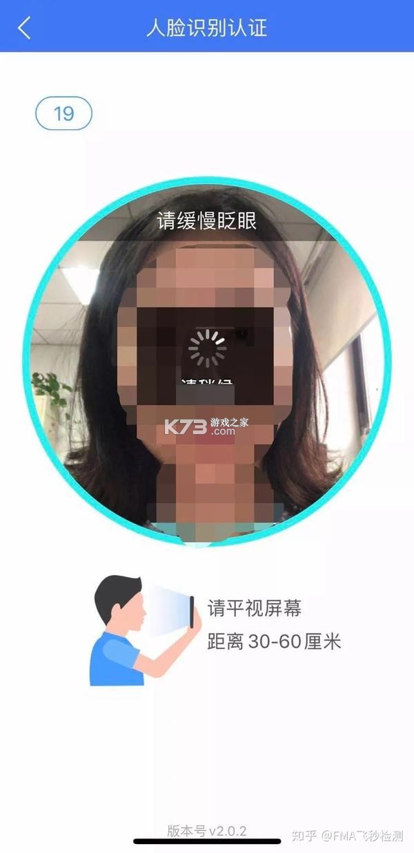 社保养老金电子管家 v1.0.0 下载app安装正版