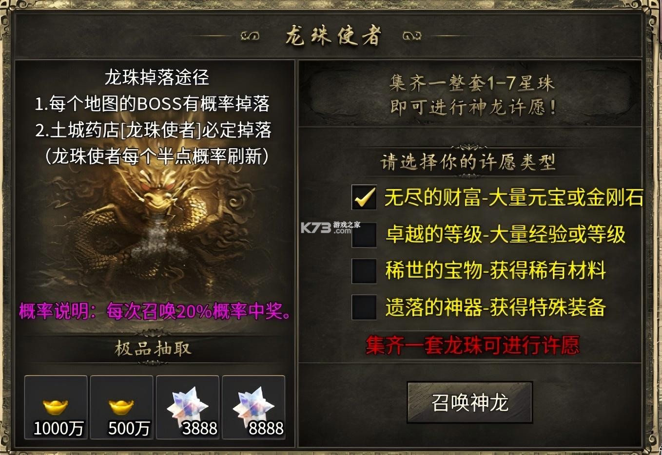 无尽寒冬 v9991.1 手游