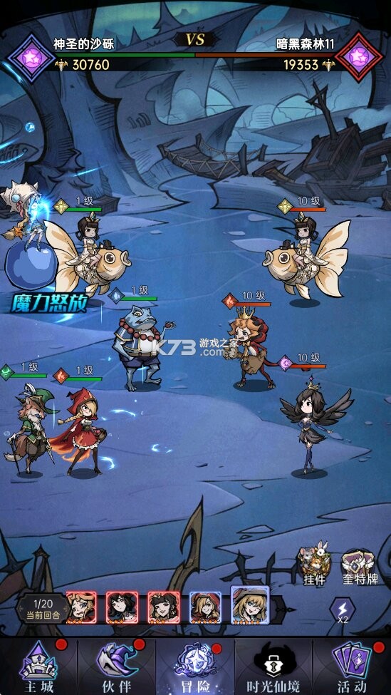 魔镜物语 v1.0.0 3280免费版