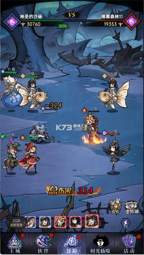 魔镜物语 v1.0.0 3280免费版 截图