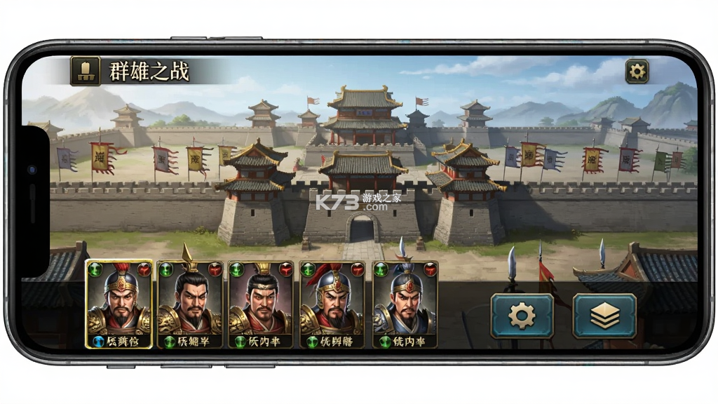 群雄之战 v1.0.2 安卓下载 截图