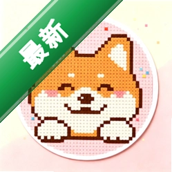 拼豆图纸pro v1.0.0 官方app下载安装