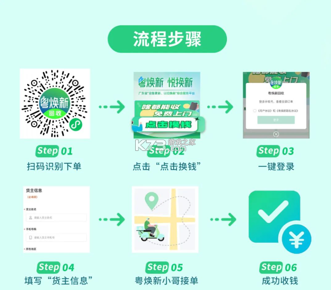 博绿分拣中心 v0.0.90 下载官方版 截图