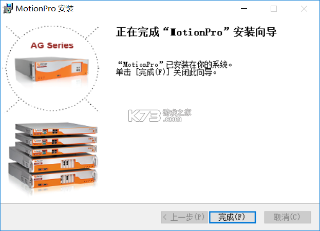 InMotion Pro v1.8.00 官方app下载安装 截图