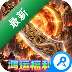剑雨九天安卓下载