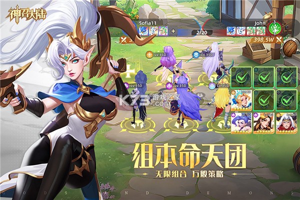 神召大陆 v1.0.1 下载 截图