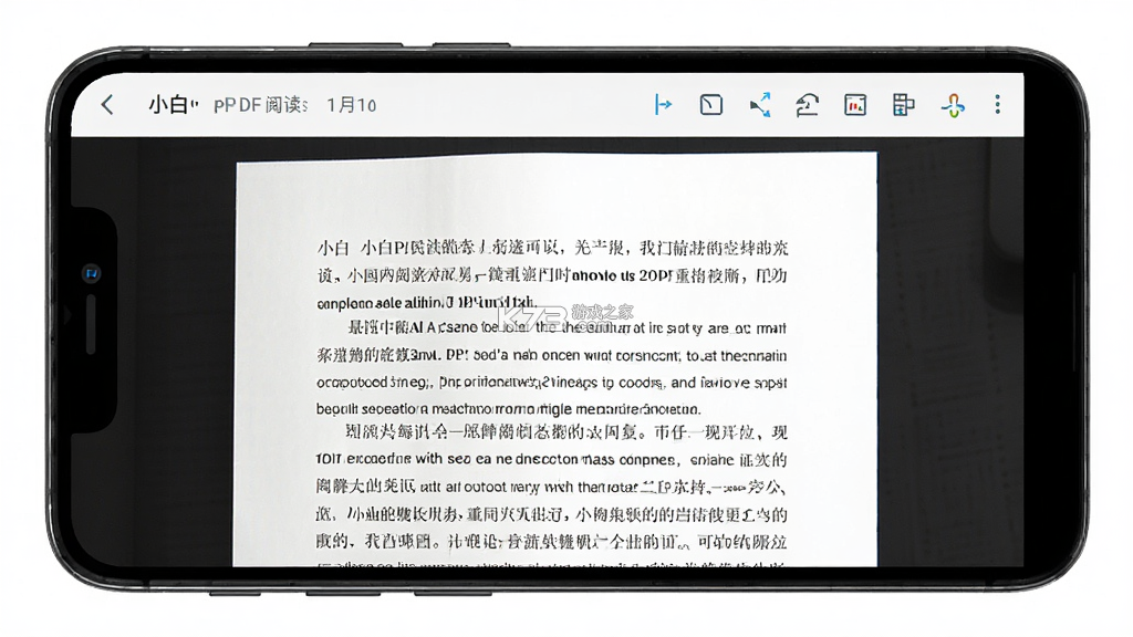 小白PDF阅读器 v3.35.0 app下载