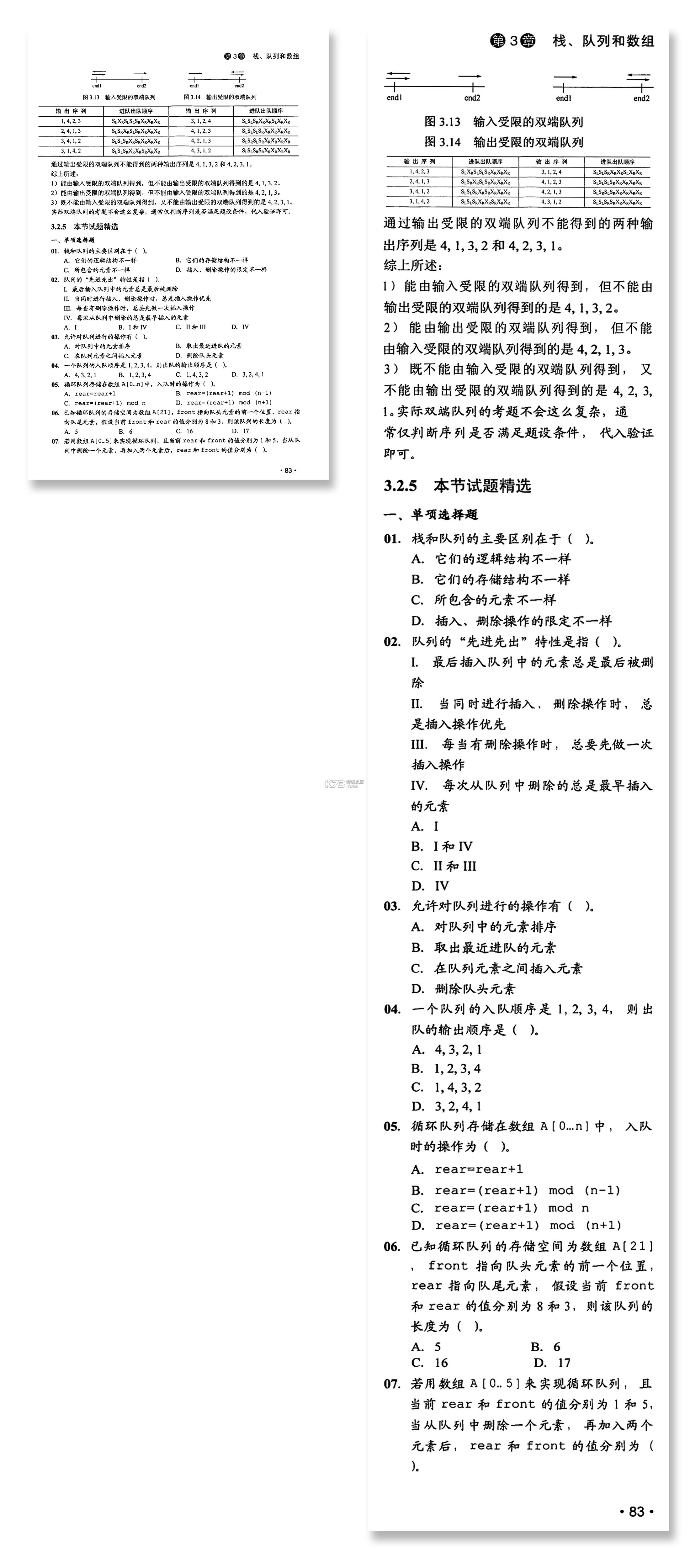 小白PDF阅读器 v3.35.0 app下载