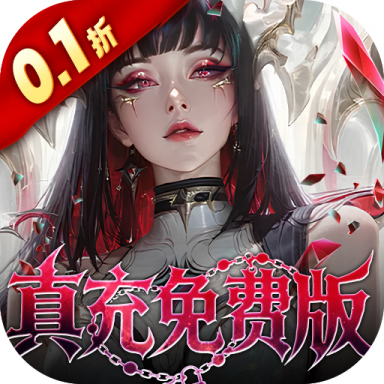 冲吧勇者武装战甲送真充版