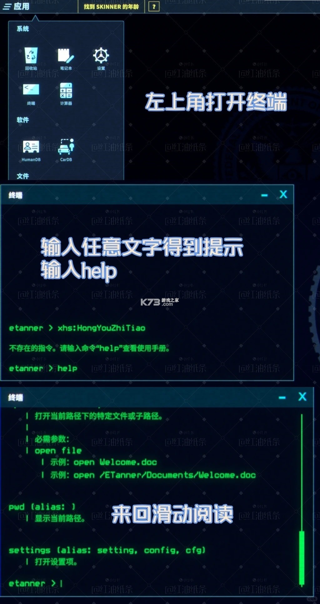 接线疑云 v2.3.2020 台服中文版下载