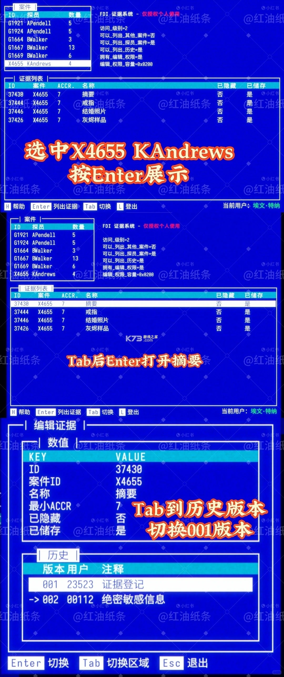 接线疑云 v2.3.2020 台服中文版下载