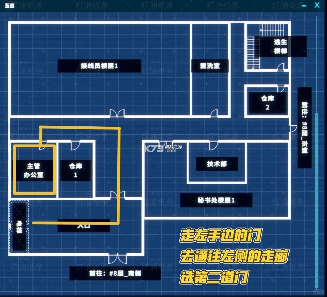 接线疑云 v2.3.2020 台服中文版下载