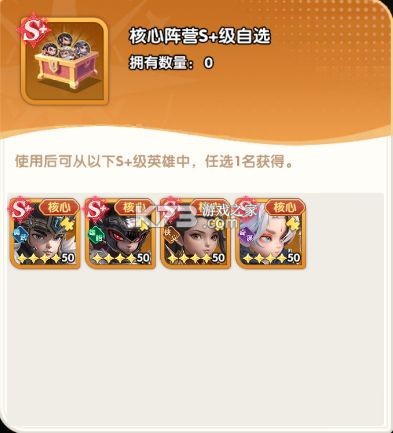 大王请上阵 v1.0.3 九游版 截图