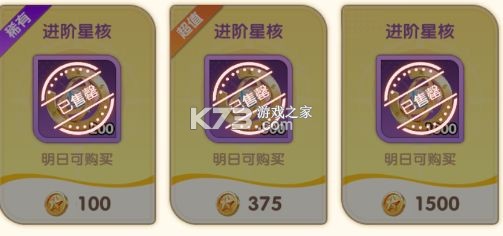 大王请上阵 v1.0.3 九游版 截图
