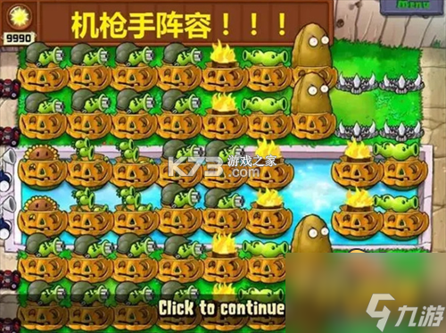 植物出击 v1.0.0 下载官方版