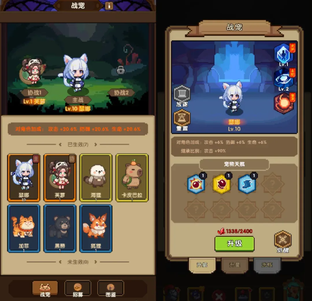 冲吧勇者 v1.0.0 下载手机版 截图