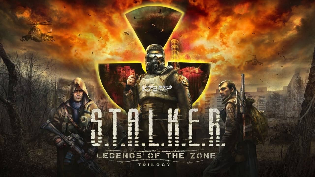 S.T.A.L.K.E.R.(潜行者切尔诺贝利的阴影) v0.2.9 安卓下载