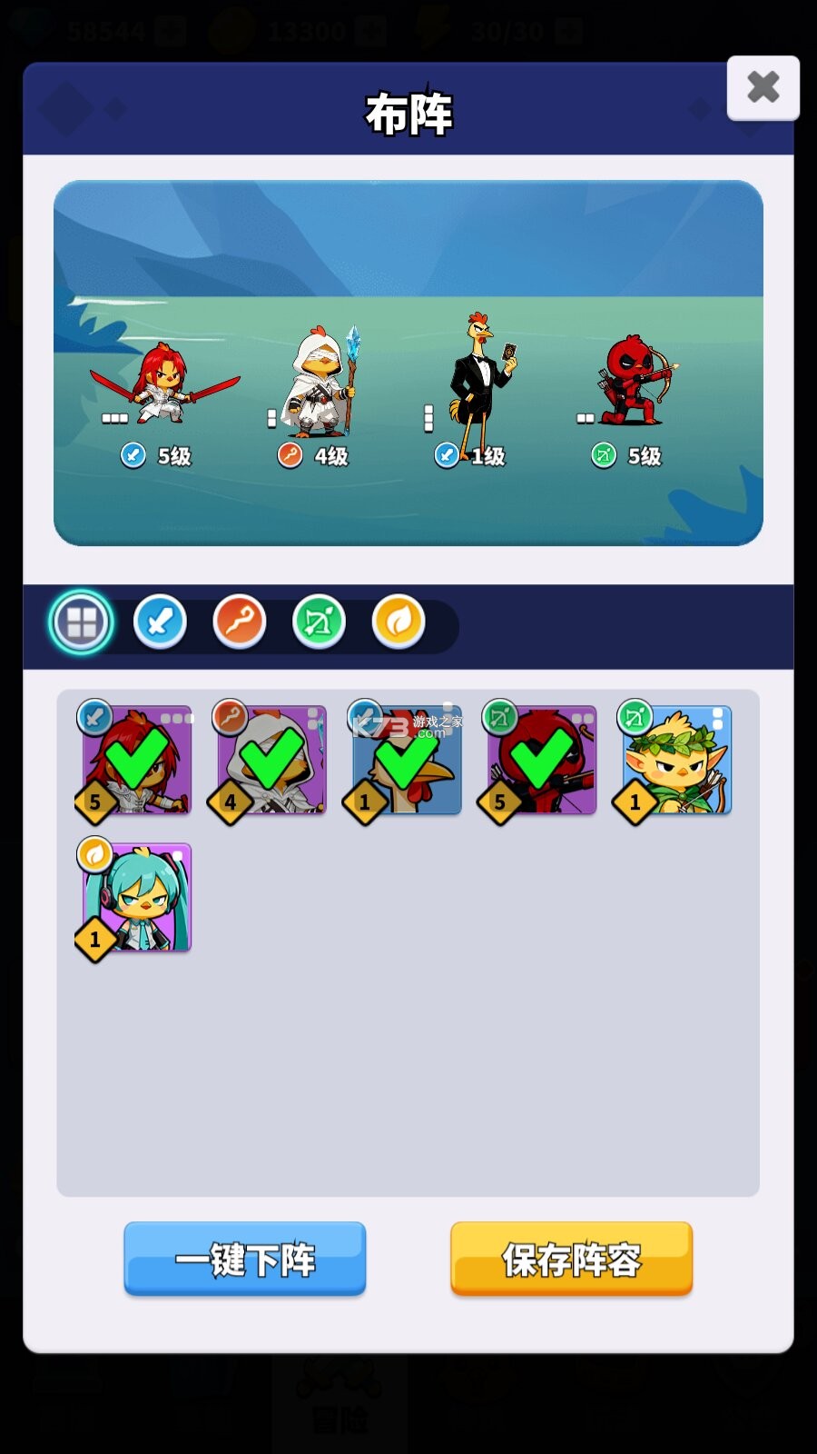 小鸡守卫 v1.0.0 传说神兽1分购版 截图