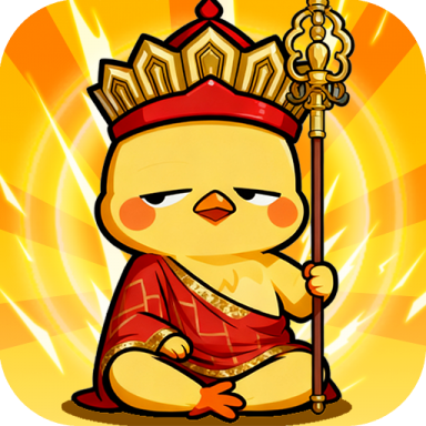 小鸡守卫传说神兽1分购版