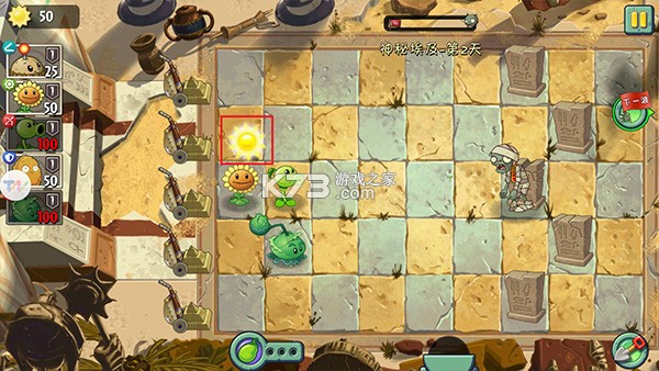 植物大战僵尸2 v4.2.4 官方正版下载
