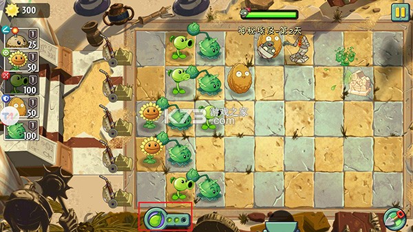 植物大战僵尸2 v4.2.4 官方正版下载