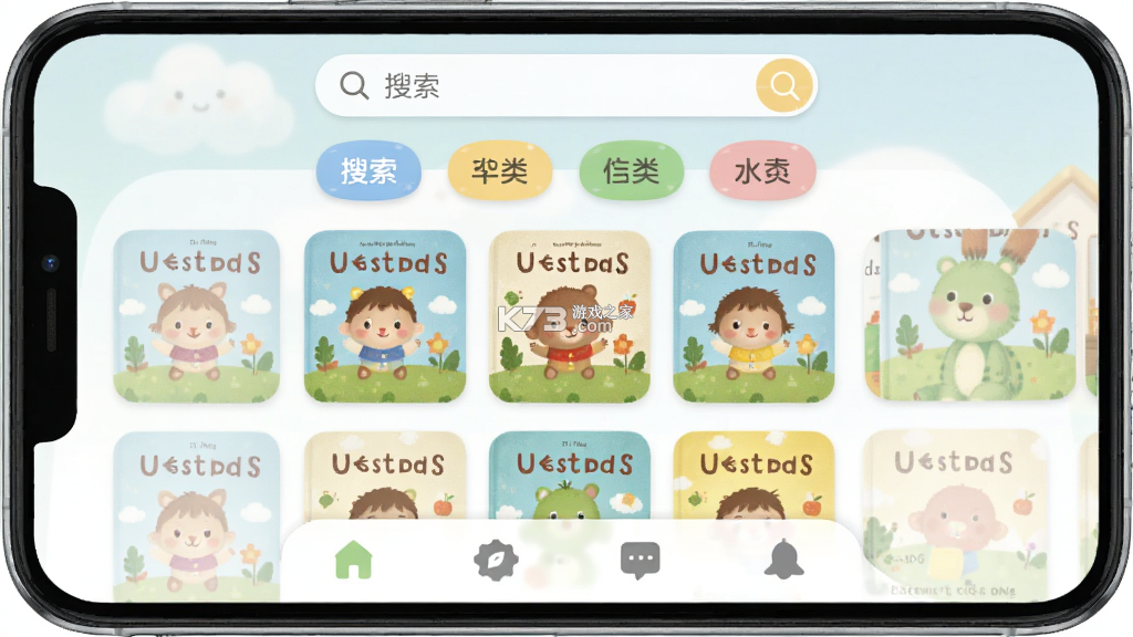 小步读书 v1.2.14 app下载 截图