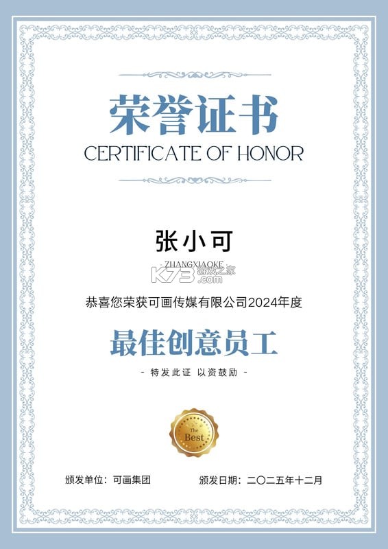 小步读书 v1.2.14 app下载 截图
